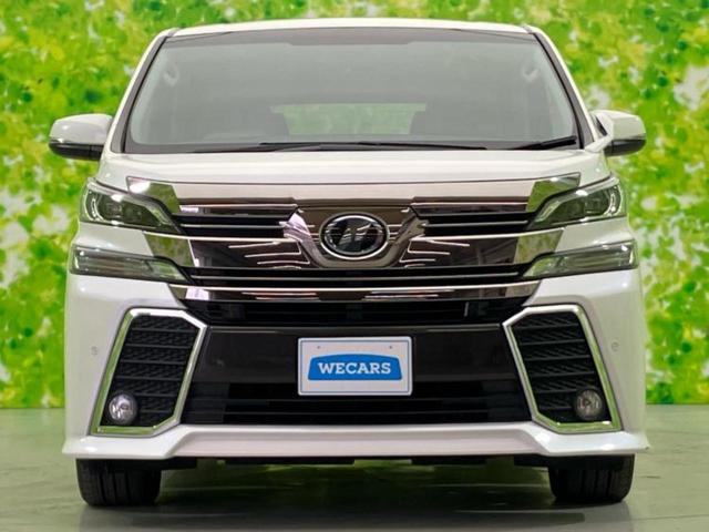 ヴェルファイア Ｚ　Ａエディション　純正　１０インチ　ＳＤナビ／フリップダウンモニター　純正　１２．１インチ／両側電動スライドドア／パーキングアシスト　バックガイド／ヘッドランプ　ＬＥＤ／Ｂｌｕｅｔｏｏｔｈ接続／ＥＴＣ　バックカメラ（46枚目）