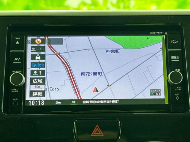 デイズルークス ボレロ　新品タイヤ／純正　ＳＤナビ／エマージェンシーブレーキ／両側電動スライドドア／シートヒーター／アラウンドビューモニター／シート　合皮／ドライブレコーダー　前後／Ｂｌｕｅｔｏｏｔｈ接続／ＥＴＣ　ＤＶＤ再生（9枚目）