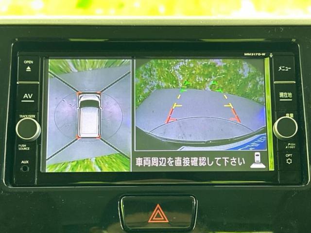 デイズルークス ボレロ　新品タイヤ／純正　ＳＤナビ／エマージェンシーブレーキ／両側電動スライドドア／シートヒーター／アラウンドビューモニター／シート　合皮／ドライブレコーダー　前後／Ｂｌｕｅｔｏｏｔｈ接続／ＥＴＣ　ＤＶＤ再生（12枚目）