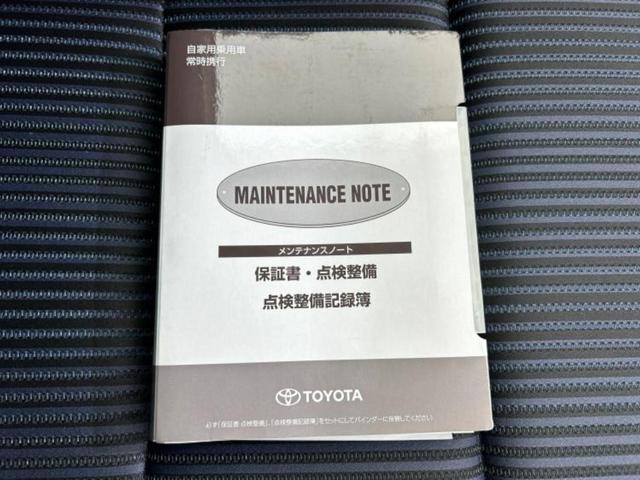 ヴォクシー ハイブリッドＺＳキラメキ２　新品タイヤ／保証書／社外　１０インチ　ＳＤナビ／フリップダウンモニター　社外　１２．８インチ／衝突安全装置／両側電動スライドドア／車線逸脱防止支援システム　衝突被害軽減システム　バックカメラ　禁煙車（37枚目）