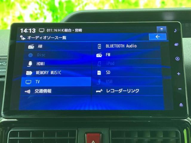 タント カスタムＲＳ　保証書／純正　１０インチ　ＳＤナビ／スマートアシスト（トヨタ・ダイハツ）／両側電動スライドドア／シートヒーター　前席／車線逸脱防止支援システム／シート　ハーフレザー／ヘッドランプ　ＬＥＤ　バックカメラ（10枚目）