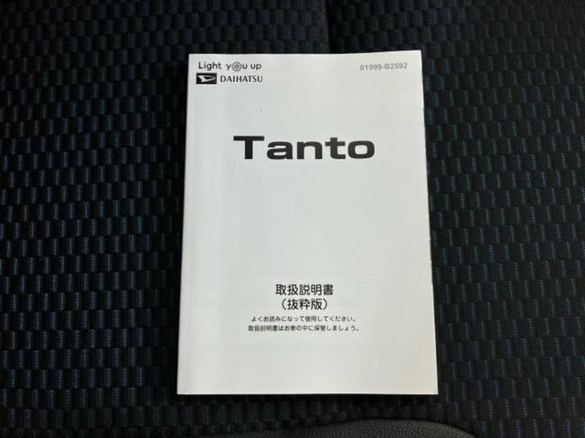 タント カスタムＲＳ　保証書／純正　１０インチ　ＳＤナビ／スマートアシスト（トヨタ・ダイハツ）／両側電動スライドドア／シートヒーター　前席／車線逸脱防止支援システム／シート　ハーフレザー／ヘッドランプ　ＬＥＤ　バックカメラ（31枚目）