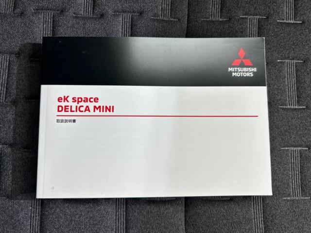 デリカミニ Ｇプレミアム　新品タイヤ／保証書／社外　ＳＤナビ／デジタルインナーミラー／衝突安全装置／両側電動スライドドア／シートヒーター／全方位モニター／車線逸脱防止支援システム／シート　ハーフレザー／ドライブレコーダー　前後（33枚目）
