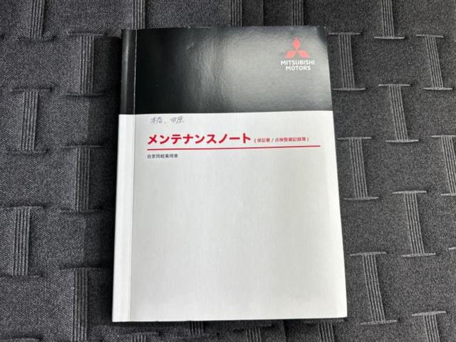 デリカミニ Ｇプレミアム　新品タイヤ／保証書／社外　ＳＤナビ／デジタルインナーミラー／衝突安全装置／両側電動スライドドア／シートヒーター／全方位モニター／車線逸脱防止支援システム／シート　ハーフレザー／ドライブレコーダー　前後（34枚目）