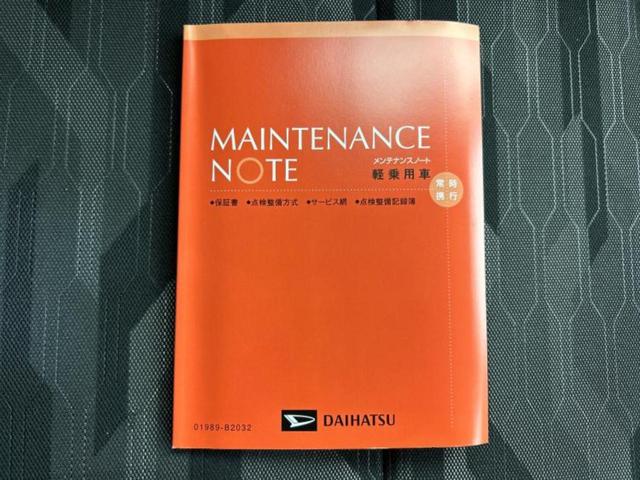タフト X 保証書/スマートアシスト(トヨタ・ダイハツ)/USBジャック/EBD付ABS/横滑り防止装置/アイドリングストップ/禁煙車/衝突安全ボディ/エンジンスタートボタン/キーレススタート/オートエアコン(25枚目)