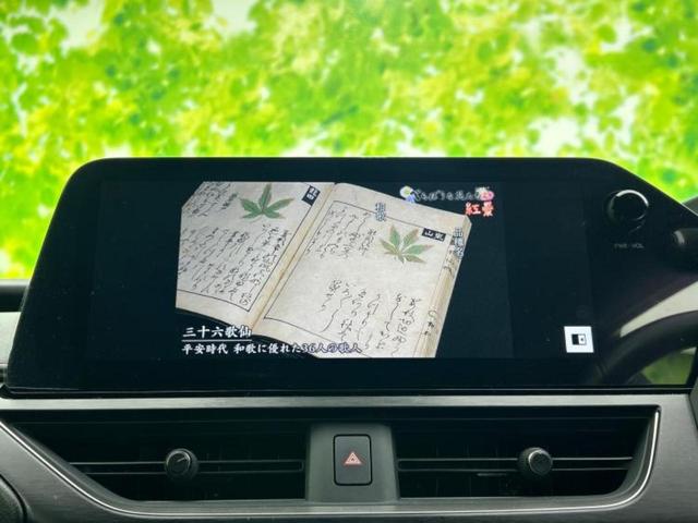 ＵＸ ＵＸ２５０ｈ　Ｆスポーツエモーショナルエクスプローラ　サンルーフ／保証書／ディスプレイオーディオ＋ナビ１２．３インチ／プリクラッシュセーフティ／エアーシート　前席／全方位モニター／車線逸脱防止支援システム／シート　合皮　衝突被害軽減システム　全周囲カメラ（12枚目）