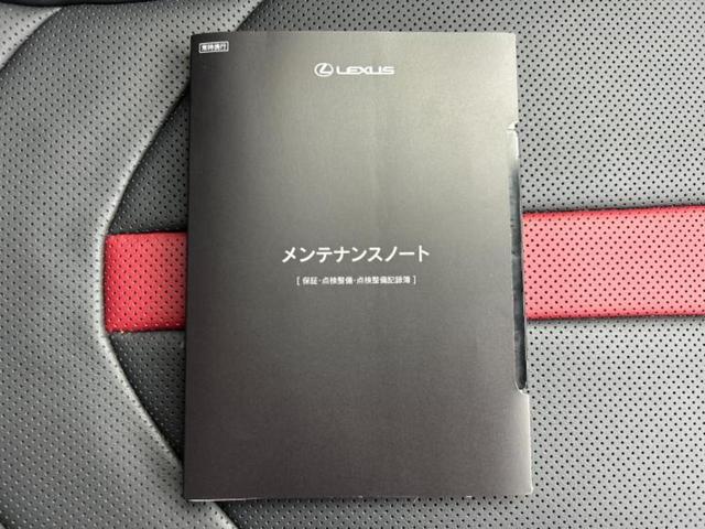 ＵＸ ＵＸ２５０ｈ　Ｆスポーツエモーショナルエクスプローラ　サンルーフ／保証書／ディスプレイオーディオ＋ナビ１２．３インチ／プリクラッシュセーフティ／エアーシート　前席／全方位モニター／車線逸脱防止支援システム／シート　合皮　衝突被害軽減システム　全周囲カメラ（34枚目）