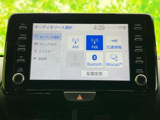 ＧＲヤリス ＲＳ　保証書／ディスプレイオーディオ＋ナビ８インチ／トヨタセーフティセンス／シートヒーター　前席／車線逸脱防止支援システム／ドライブレコーダー　純正／ヘッドランプ　ＬＥＤ／Ｂｌｕｅｔｏｏｔｈ接続　禁煙車（10枚目）