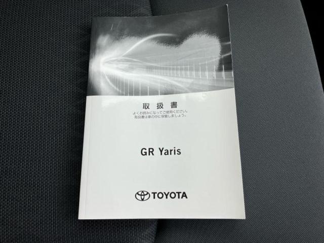 ＧＲヤリス ＲＳ　保証書／ディスプレイオーディオ＋ナビ８インチ／トヨタセーフティセンス／シートヒーター　前席／車線逸脱防止支援システム／ドライブレコーダー　純正／ヘッドランプ　ＬＥＤ／Ｂｌｕｅｔｏｏｔｈ接続　禁煙車（27枚目）