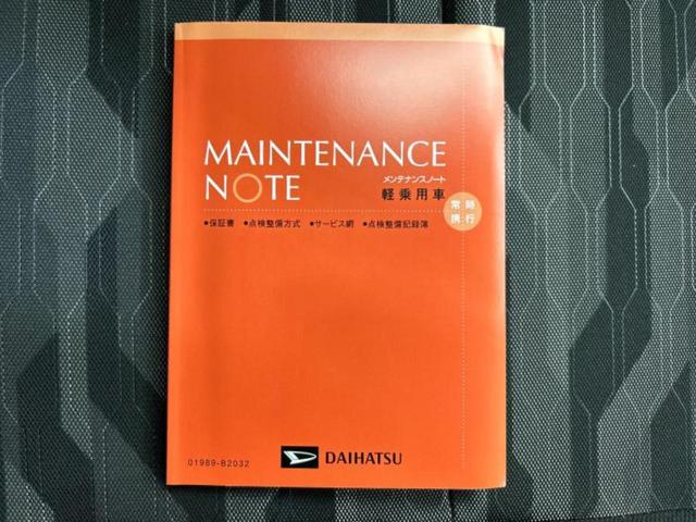 タフト Ｘ　新品タイヤ／保証書／スマートアシスト（トヨタ・ダイハツ）／車線逸脱防止支援システム／ヘッドランプ　ＬＥＤ／ＵＳＢジャック／横滑り防止装置／アイドリングストップ／禁煙車／エアバッグ　運転席　記録簿（26枚目）