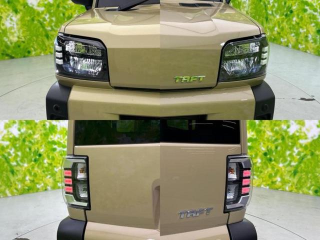 タフト Ｘ　新品タイヤ／保証書／スマートアシスト（トヨタ・ダイハツ）／車線逸脱防止支援システム／ヘッドランプ　ＬＥＤ／ＵＳＢジャック／横滑り防止装置／アイドリングストップ／禁煙車／エアバッグ　運転席　記録簿（51枚目）