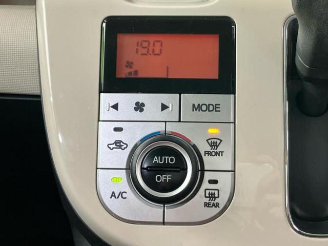 ムーヴキャンバス ＧメイクアップリミテッドＳＡ３　保証書／社外　ＳＤナビ／スマートアシスト（トヨタ・ダイハツ）／両側電動スライドドア／全方位モニター／車線逸脱防止支援システム／ドライブレコーダー　社外／ヘッドランプ　ＬＥＤ　衝突被害軽減システム（29枚目）