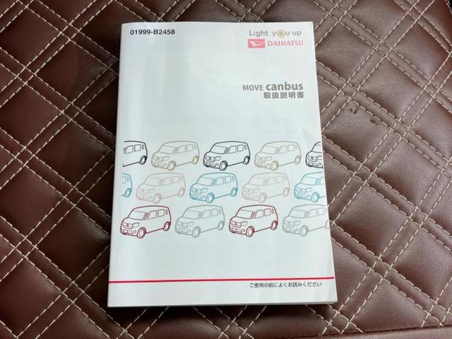 ムーヴキャンバス ＧメイクアップリミテッドＳＡ３　保証書／社外　ＳＤナビ／スマートアシスト（トヨタ・ダイハツ）／両側電動スライドドア／全方位モニター／車線逸脱防止支援システム／ドライブレコーダー　社外／ヘッドランプ　ＬＥＤ　衝突被害軽減システム（32枚目）