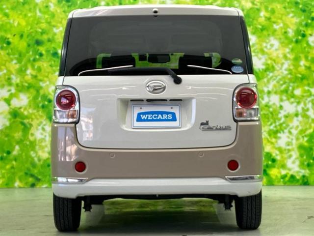 ムーヴキャンバス ＧメイクアップリミテッドＳＡ３　保証書／社外　ＳＤナビ／スマートアシスト（トヨタ・ダイハツ）／両側電動スライドドア／全方位モニター／車線逸脱防止支援システム／ドライブレコーダー　社外／ヘッドランプ　ＬＥＤ　衝突被害軽減システム（44枚目）