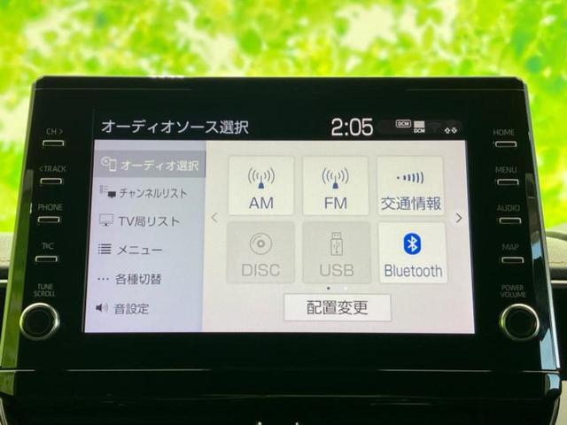 カローラツーリング ハイブリッドダブルバイビー 新品タイヤ/保証書/ディスプレイオーディオ8インチ/トヨタセーフティセンス/シートヒーター 前席/車線逸脱防止支援システム/ヘッドランプ LED/USBジャック/Bluetooth接続 バックカメラ(9枚目)