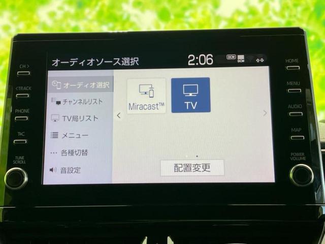 カローラツーリング ハイブリッドダブルバイビー 新品タイヤ/保証書/ディスプレイオーディオ8インチ/トヨタセーフティセンス/シートヒーター 前席/車線逸脱防止支援システム/ヘッドランプ LED/USBジャック/Bluetooth接続 バックカメラ(10枚目)