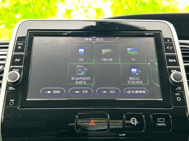 セレナ ハイウェイスターＶセレクション　新品タイヤ／保証書／純正　９インチ　ＳＤナビ／インテリジェントルームミラー／エマージェンシーブレーキ／ハンズフリー両側電動スライドドア／アラウンドビューモニター／車線逸脱防止支援システム　全周囲カメラ（10枚目）