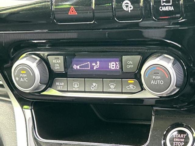 セレナ ハイウェイスターＶセレクション　新品タイヤ／保証書／純正　９インチ　ＳＤナビ／インテリジェントルームミラー／エマージェンシーブレーキ／ハンズフリー両側電動スライドドア／アラウンドビューモニター／車線逸脱防止支援システム　全周囲カメラ（33枚目）