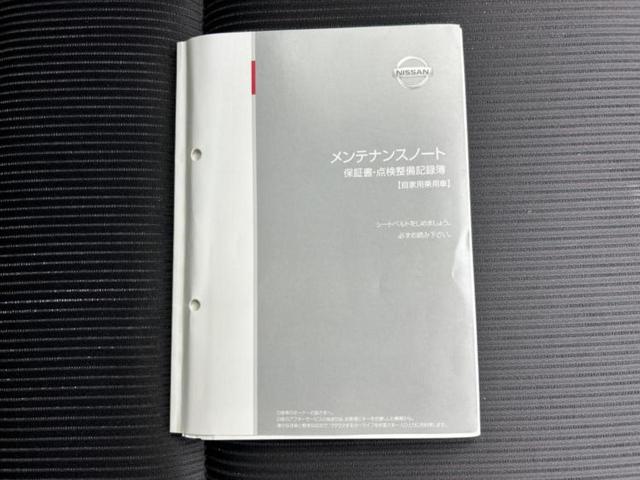 セレナ ハイウェイスターＶセレクション　新品タイヤ／保証書／純正　９インチ　ＳＤナビ／インテリジェントルームミラー／エマージェンシーブレーキ／ハンズフリー両側電動スライドドア／アラウンドビューモニター／車線逸脱防止支援システム　全周囲カメラ（35枚目）