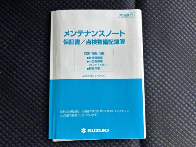 ワゴンR ハイブリッドFX 新品タイヤ/保証書/衝突安全装置/シートヒーター/車線逸脱防止支援システム/EBD付ABS/横滑り防止装置/アイドリングストップ/エアバッグ 運転席/エアバッグ 助手席/パワーウインドウ 盗難防止装置(28枚目)