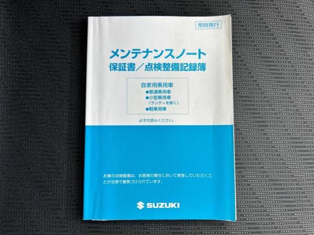 ワゴンR FXリミテッド 新品タイヤ/社外 SDナビ/ETC/EBD付ABS/アイドリングストップ/ワンセグTV/エアバッグ 運転席/エアバッグ 助手席/アルミホイール 純正 14インチ/パワーウインドウ/キーレスエントリー(29枚目)