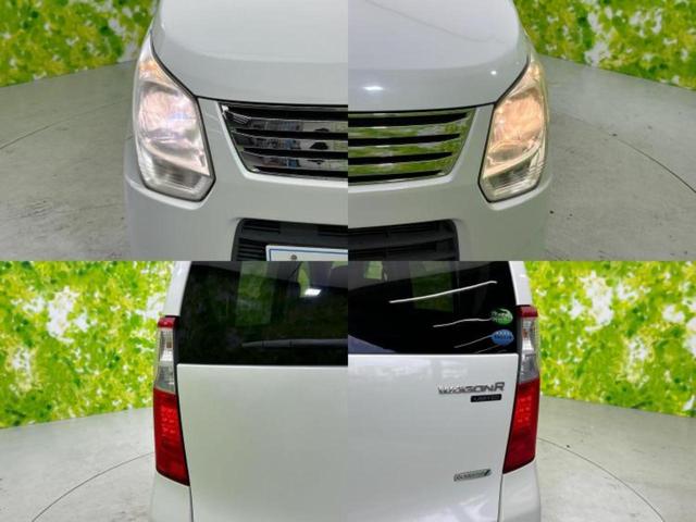 ワゴンR FXリミテッド 新品タイヤ/社外 SDナビ/ETC/EBD付ABS/アイドリングストップ/ワンセグTV/エアバッグ 運転席/エアバッグ 助手席/アルミホイール 純正 14インチ/パワーウインドウ/キーレスエントリー(51枚目)