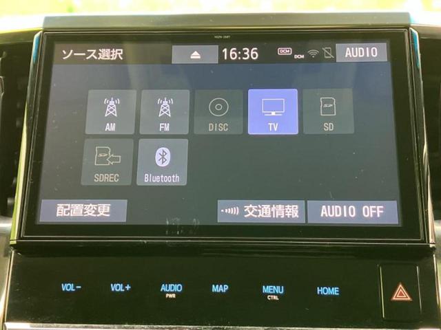 アルファード Ｓ　Ａパッケージ　保証書／純正　１０インチ　メモリーナビ／衝突安全装置／両側電動スライドドア／車線逸脱防止支援システム／ヘッドランプ　ＬＥＤ／Ｂｌｕｅｔｏｏｔｈ接続／ＥＴＣ／ＥＢＤ付ＡＢＳ／横滑り防止装置　バックカメラ（10枚目）