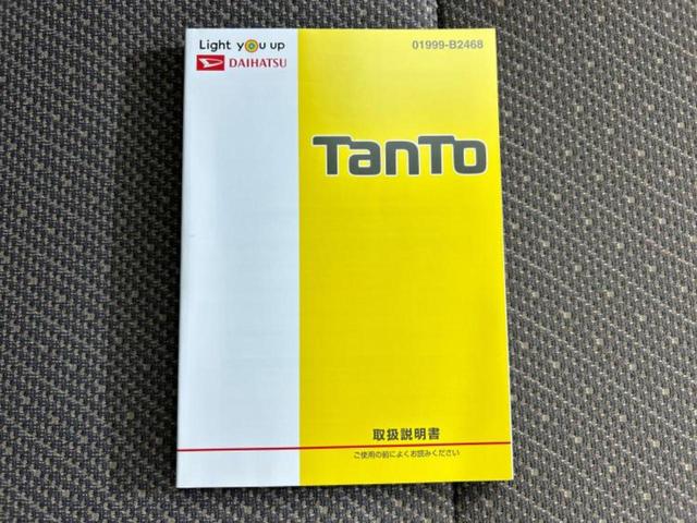 タント LリミテッドSA3 保証書/純正 SDナビ/衝突安全装置/車線逸脱防止支援システム/ドライブレコーダー 社外/ヘッドランプ LED/USBジャック/Bluetooth接続/EBD付ABS/横滑り防止装置 DVD再生(31枚目)