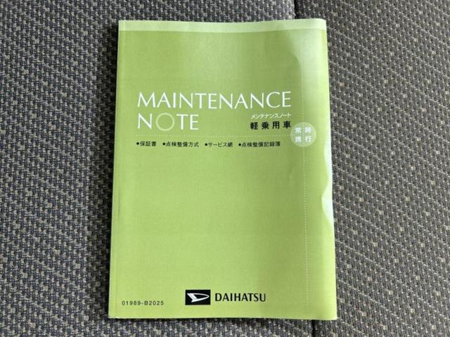 タント LリミテッドSA3 保証書/純正 SDナビ/衝突安全装置/車線逸脱防止支援システム/ドライブレコーダー 社外/ヘッドランプ LED/USBジャック/Bluetooth接続/EBD付ABS/横滑り防止装置 DVD再生(32枚目)