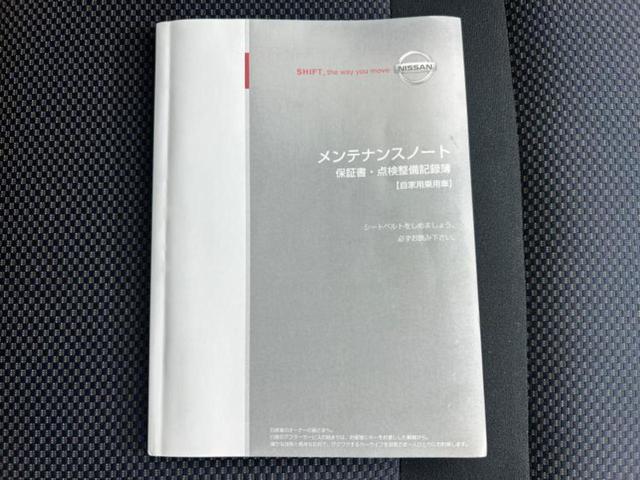セレナ ハイウェイスターVセレクション 保証書/社外 10インチ SDナビ/両側電動スライドドア/ヘッドランプ HID/Bluetooth接続/ETC/EBD付ABS/バックモニター/フルセグTV/エアバッグ 運転席/エアバッグ 助手席(31枚目)