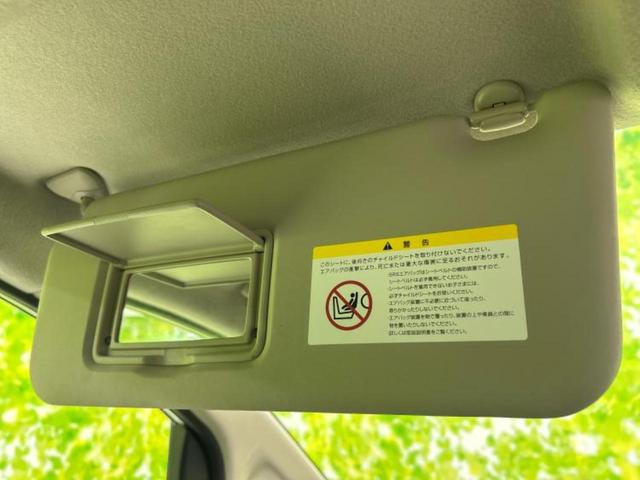 セレナ ハイウェイスターVセレクション 保証書/社外 10インチ SDナビ/両側電動スライドドア/ヘッドランプ HID/Bluetooth接続/ETC/EBD付ABS/バックモニター/フルセグTV/エアバッグ 運転席/エアバッグ 助手席(41枚目)