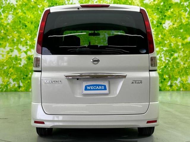 セレナ ハイウェイスターVセレクション 保証書/社外 10インチ SDナビ/両側電動スライドドア/ヘッドランプ HID/Bluetooth接続/ETC/EBD付ABS/バックモニター/フルセグTV/エアバッグ 運転席/エアバッグ 助手席(53枚目)