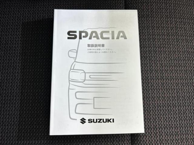 スペーシアカスタム ハイブリッドXS 保証書/純正 9インチ SDナビ/セーフティサポート(スズキ)/両側電動スライドドア/シートヒーター 前席/全方位モニター/車線逸脱防止支援システム/シート ハーフレザー/ドライブレコーダー 前後(33枚目)