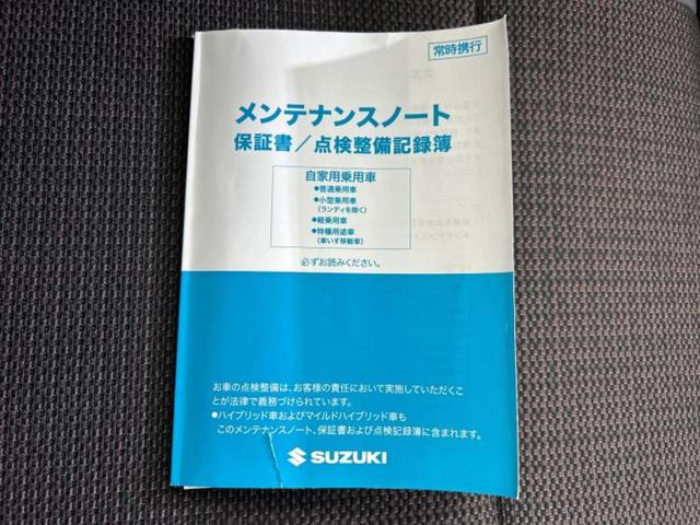 スペーシアカスタム ハイブリッドXS 保証書/純正 9インチ SDナビ/セーフティサポート(スズキ)/両側電動スライドドア/シートヒーター 前席/全方位モニター/車線逸脱防止支援システム/シート ハーフレザー/ドライブレコーダー 前後(34枚目)