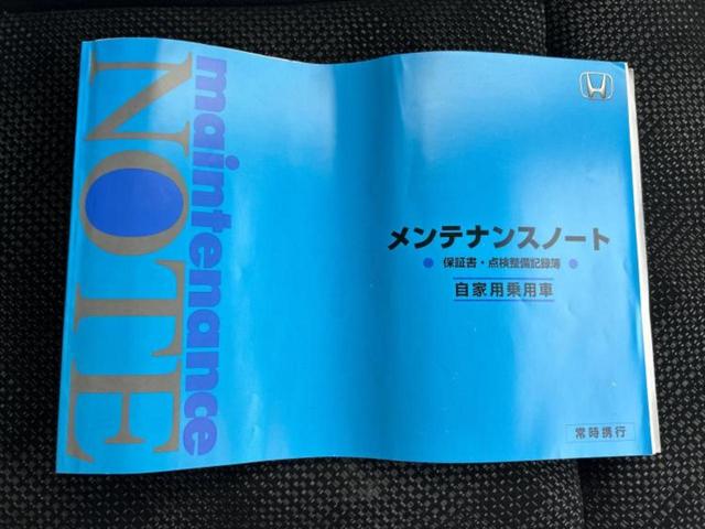 N-WGN G・スタイリッシュパッケージ 新品タイヤ/純正 SDナビ/シート ハーフレザー/Bluetooth接続/EBD付ABS/横滑り防止装置/アイドリングストップ/クルーズコントロール/フルセグTV/DVD/エアバッグ 運転席(31枚目)