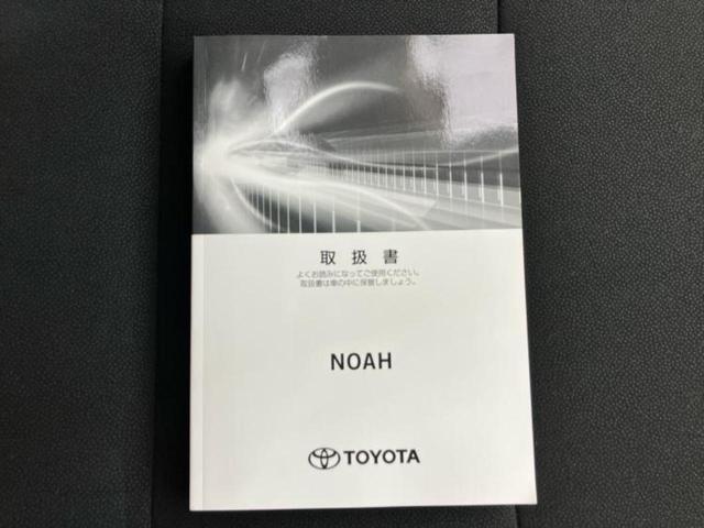 ノア ハイブリッドSiダブルバイビー2 新品タイヤ/純正 9インチ SDナビ/フリップダウンモニター 純正 12.1インチ/デジタルインナーミラー/衝突安全装置/両側電動スライドドア/エアーシート 前席/車線逸脱防止支援システム 禁煙車(36枚目)