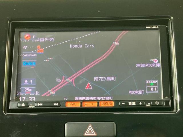 モコ Ｓ　新品タイヤ／純正　ＳＤナビ／ＥＢＤ付ＡＢＳ／フルセグＴＶ／エアバッグ　運転席／エアバッグ　助手席／パワーウインドウ／エンジンスタートボタン／キーレスエントリー／パワーステアリング／盗難防止システム（9枚目）