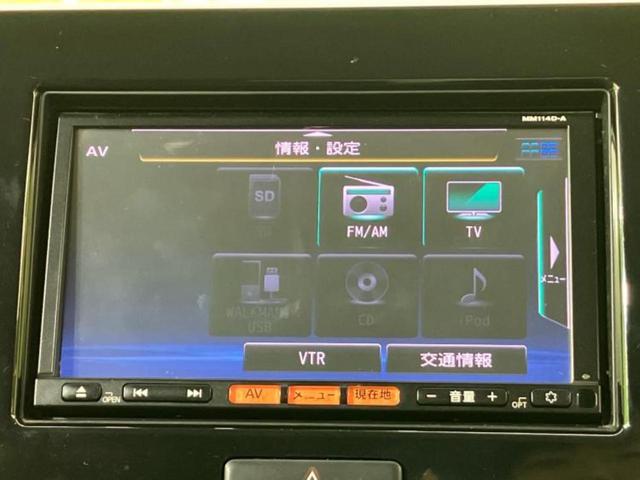 モコ Ｓ　新品タイヤ／純正　ＳＤナビ／ＥＢＤ付ＡＢＳ／フルセグＴＶ／エアバッグ　運転席／エアバッグ　助手席／パワーウインドウ／エンジンスタートボタン／キーレスエントリー／パワーステアリング／盗難防止システム（10枚目）