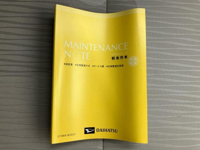 ミライース L SA3 新品タイヤ/保証書/スマートアシスト(トヨタ・ダイハツ)/横滑り防止装置/アイドリングストップ/禁煙車/エアバッグ 運転席/エアバッグ 助手席/衝突安全ボディ/パワーウインドウ/パワーステアリング(25枚目)