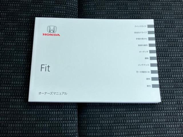 フィット 13G・Lパッケージ 保証書/ディスプレイオーディオ/ヘッドランプ LED/Bluetooth接続/ETC/EBD付ABS/横滑り防止装置/アイドリングストップ/バックモニター/エアバッグ 運転席/エアバッグ 助手席(30枚目)