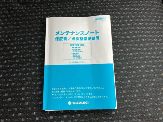 ハスラー ハイブリッドG 新品タイヤ/保証書/社外 SDナビ/デュアルカメラブレーキサポート(スズキ)/シートヒーター 前席/車線逸脱防止支援システム/Bluetooth接続/EBD付ABS/横滑り防止装置 バックカメラ(30枚目)
