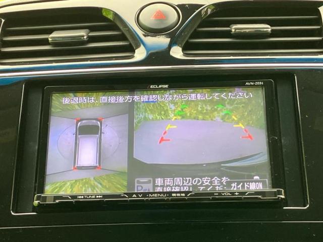セレナ ハイウェイスターHVアドバンスドセーフティパッケ 新品タイヤ/保証書/社外 SDナビ/フリップダウンモニター 社外 9インチ/衝突安全装置/両側電動スライドドア/全方位モニター/車線逸脱防止支援システム/ヘッドランプ HID 衝突被害軽減システム(13枚目)