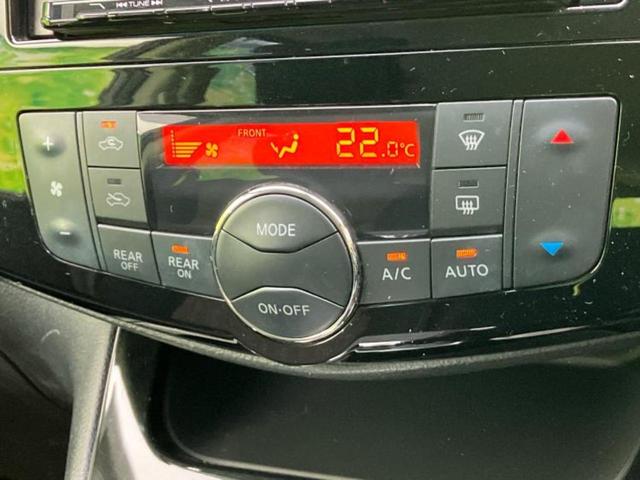 セレナ ハイウェイスターHVアドバンスドセーフティパッケ 新品タイヤ/保証書/社外 SDナビ/フリップダウンモニター 社外 9インチ/衝突安全装置/両側電動スライドドア/全方位モニター/車線逸脱防止支援システム/ヘッドランプ HID 衝突被害軽減システム(31枚目)