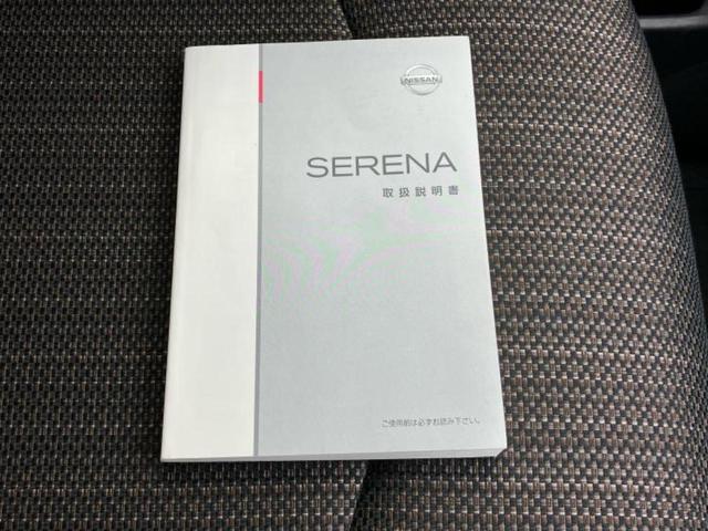 セレナ ハイウェイスターHVアドバンスドセーフティパッケ 新品タイヤ/保証書/社外 SDナビ/フリップダウンモニター 社外 9インチ/衝突安全装置/両側電動スライドドア/全方位モニター/車線逸脱防止支援システム/ヘッドランプ HID 衝突被害軽減システム(33枚目)