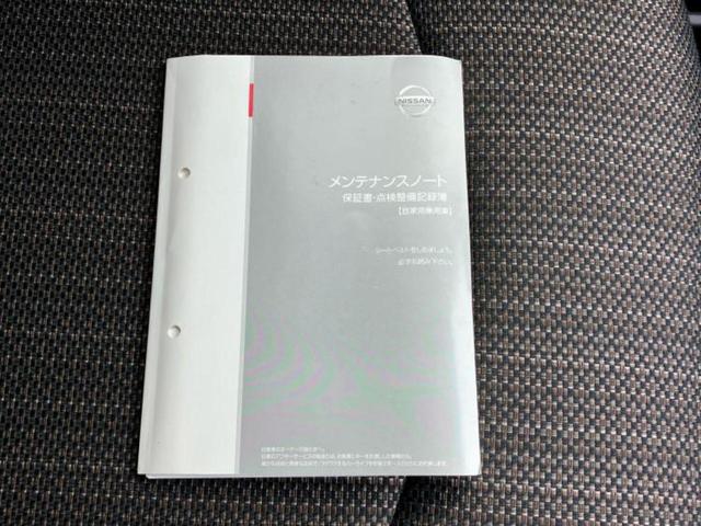 セレナ ハイウェイスターHVアドバンスドセーフティパッケ 新品タイヤ/保証書/社外 SDナビ/フリップダウンモニター 社外 9インチ/衝突安全装置/両側電動スライドドア/全方位モニター/車線逸脱防止支援システム/ヘッドランプ HID 衝突被害軽減システム(34枚目)