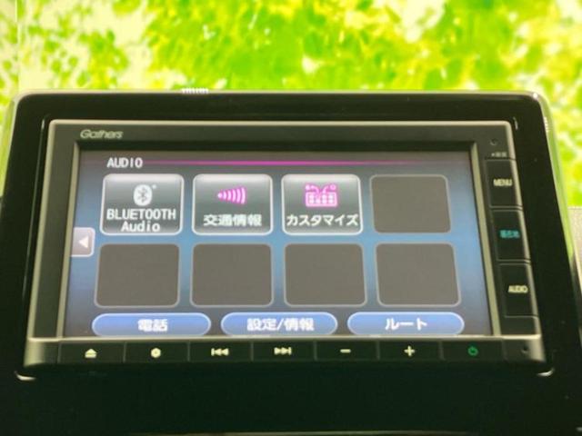 N-WGNカスタム L・ホンダセンシング 純正 SDナビ/ホンダセンシング/シートヒーター/車線逸脱防止支援システム/ドライブレコーダー 純正/ヘッドランプ LED/USBジャック/Bluetooth接続/ETC/EBD付ABS バックカメラ(11枚目)