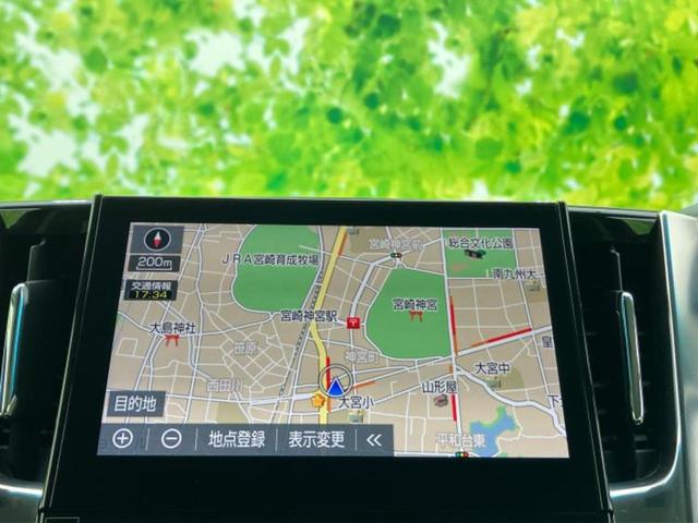 アルファード Ｓ　Ｃパッケージ　新品タイヤ／ＪＢＬ／保証書／ディスプレイオーディオ＋ナビ１０インチ／フリップダウンモニター　純正　１２．８インチ／デジタルインナーミラー／トヨタセーフティセンス／両側電動スライドドア　革シート　ＥＴＣ（9枚目）