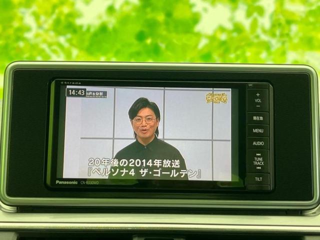 キャスト Ｇ　ＳＡ２　新品タイヤ／社外　ＳＤナビ／スマートアシスト（トヨタ・ダイハツ）／車線逸脱防止支援システム／ドライブレコーダー　前後／ヘッドランプ　ＬＥＤ／Ｂｌｕｅｔｏｏｔｈ接続／ＥＴＣ／横滑り防止装置　バックカメラ（11枚目）