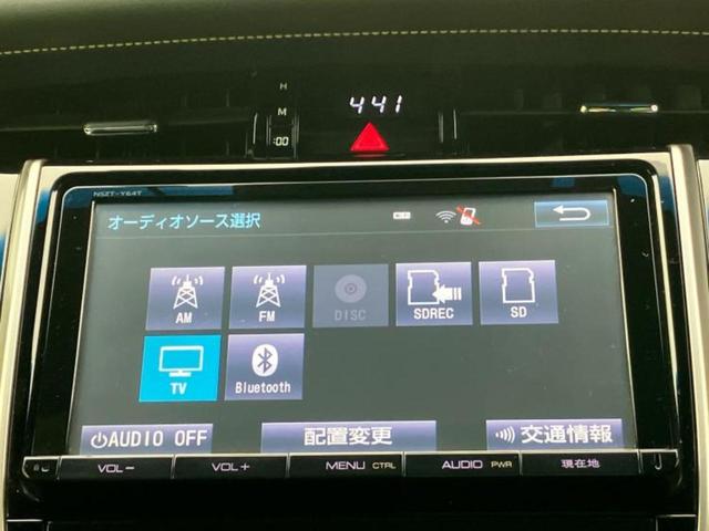 ハリアー プレミアム　新品タイヤ／保証書／純正　９インチ　ＳＤナビ／車線逸脱防止支援システム／シート　ハーフレザー／電動バックドア／ドライブレコーダー　純正／ヘッドランプ　ＬＥＤ／Ｂｌｕｅｔｏｏｔｈ接続／ＥＴＣ　電動シート（10枚目）