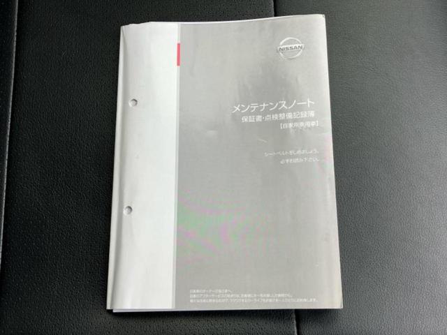 セレナ ハイウェイスターHV 新品タイヤ/保証書/社外 8インチ HDDナビ/フリップダウンモニター 社外 10.2インチ/両側電動スライドドア/オートステップ/Bluetooth接続/ETC/EBD付ABS/横滑り防止装置(33枚目)